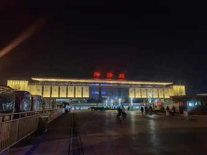 汉庭菏泽火车站店