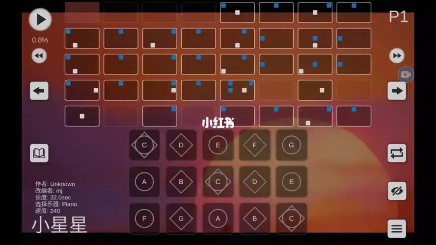 小星星78光遇skystudio