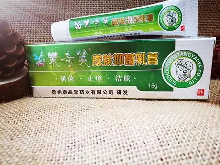 苗乐奇笑肤立康皮肤抑菌乳膏