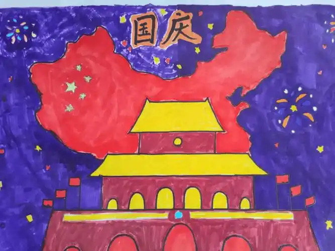 我和祖国共成长——濮阳市子路小学"喜迎国庆"主题系列活动_国旗_红色