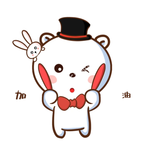 打call表情包gif278842105可爱卡通女生微信手机人物卡通表情包可爱