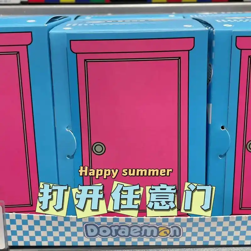 快来打开哆啦a梦的任意门