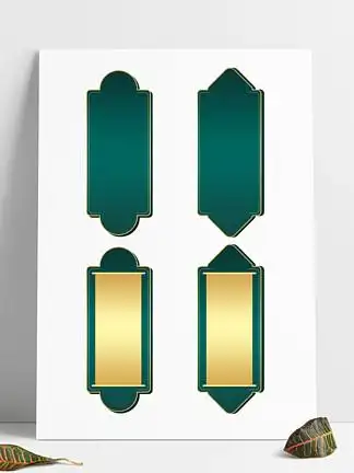 国潮 i>牌 /i> i>匾 /i>金色底纹边框绿色装饰矢量图形