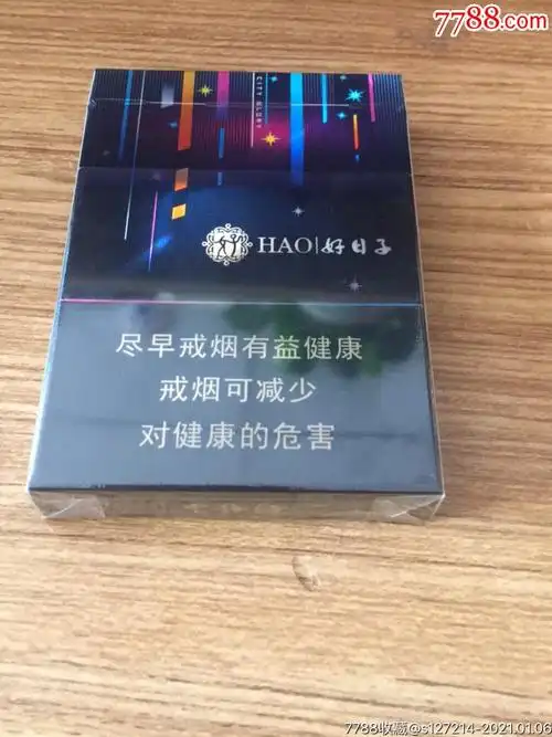 城市之光好日子