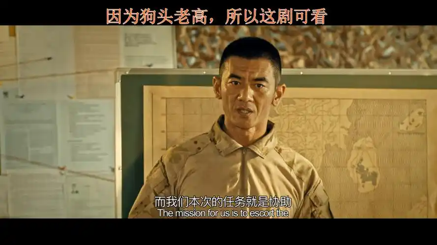 狙击手:特种兵狗头老高 任天野 张冬 是之 电影剧情剪辑 (11)