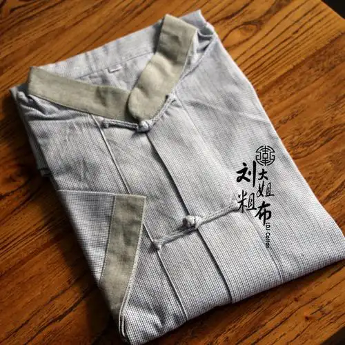 【刘大姐粗布】纯棉精织老粗布男装短袖 中式唐装 民族服装