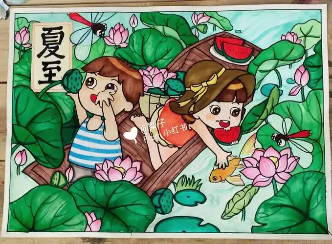 夏天主题画