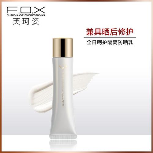 fox/芙珂姿隔离霜防晒乳霜spf30清爽学生面部全身防紫外控油妆前