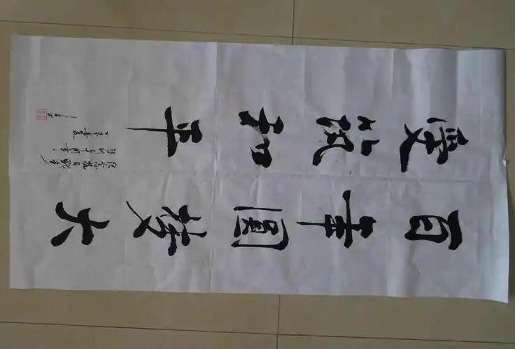 百年圆梦大爱筑和平