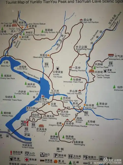 武夷山第三天路线图