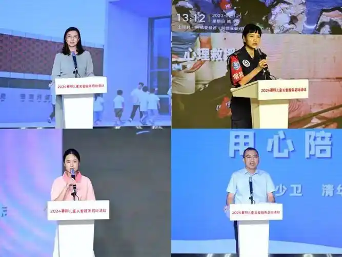 国务院副秘书长刘宇辉,北京市委副书记刘伟,中央网信办总工程师孙蔚敏