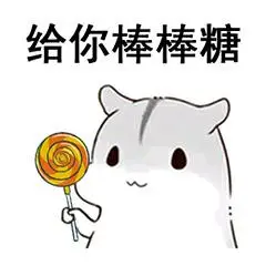 过来我让你知道什么叫做前辈 - 斗图表情包 - 斗图神器 - adoutu.com