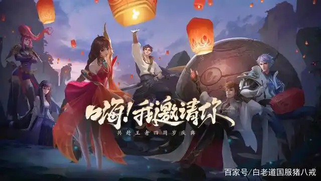 盘点王者荣耀里,那些制作很精良的版本更新封面图