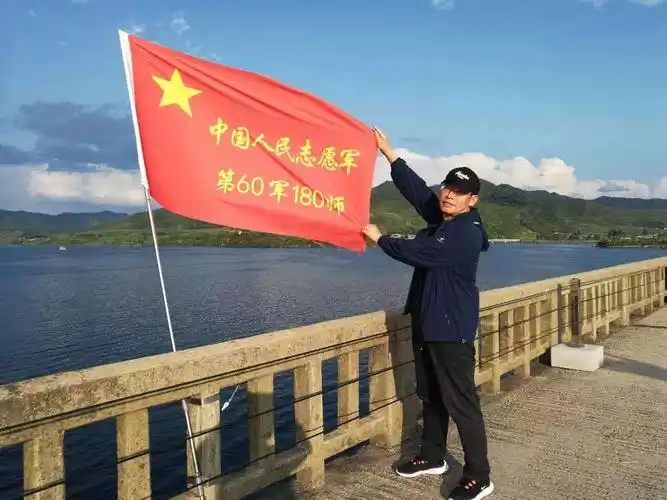 抗美援朝部队军旗