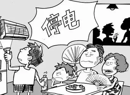夏天停电了怎么降温?