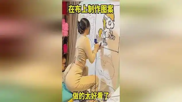 布上图案的制作过程|制作教程|简笔画_网易视频