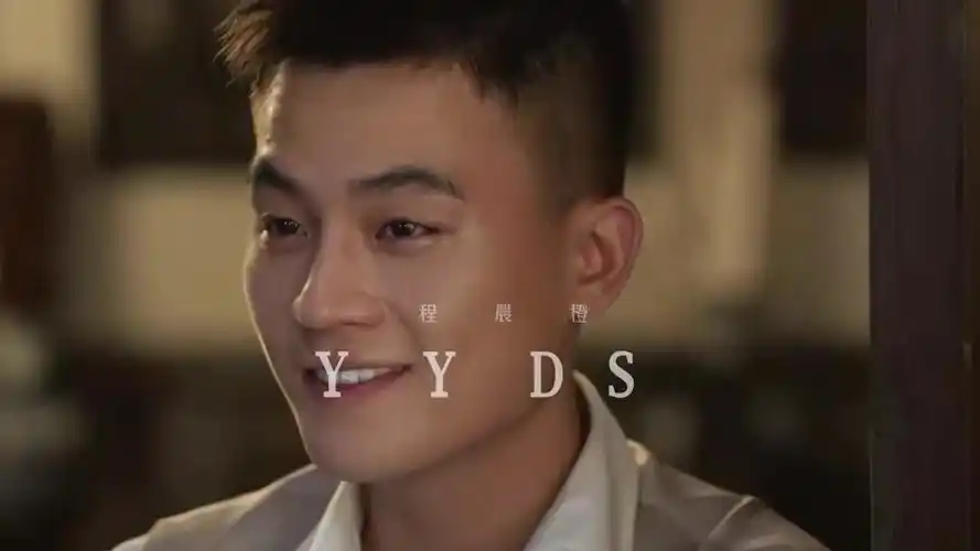 欧豪想找个下雨知道往家里跑的女孩 你知道为啥?#女生 #痞帅 #欧豪