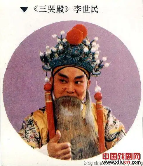 贾廷聚对唐派声腔艺术的传承与发展从豫剧表演艺术家唐喜成说起