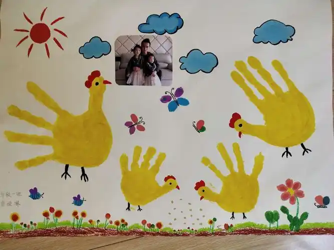 早教牵手节"大手印小手印"