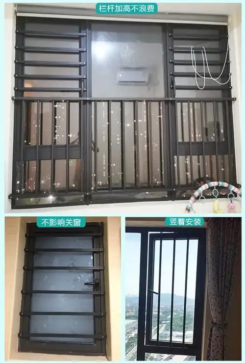 贝兰蓓儿免打孔窗户防护栏防盗窗隐形防护网阳台安全栏杆儿童安全金刚