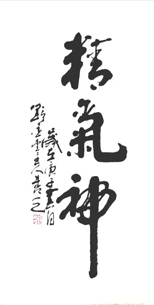 p>钱松青,安徽省六安人,九十年代初定居广州,中国人才协会书画专业