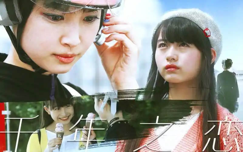 【罗布奥特曼|美剑朝阳】千年之恋