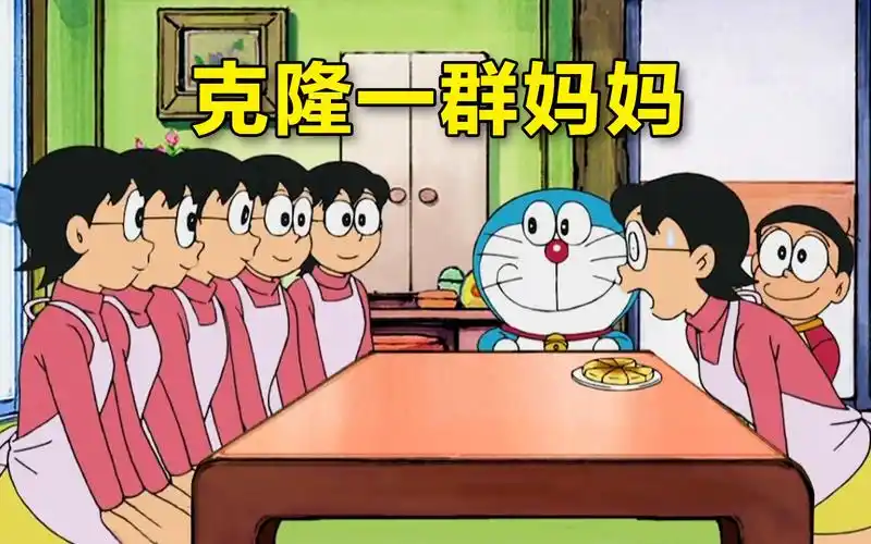 哆啦a梦:拥有88个妈妈是种什么体验?有人欢喜有人忧