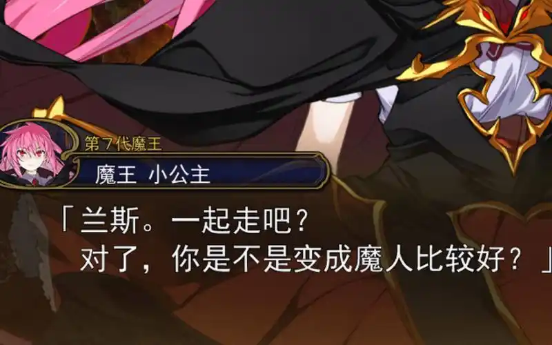 【兰斯10】恋人美树剧情收集