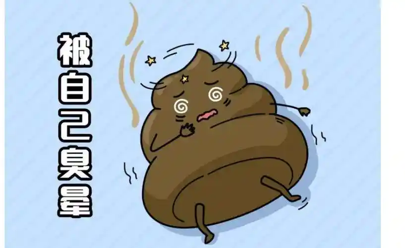 为什么拉的屎很臭 为什么拉屎很臭怎么办