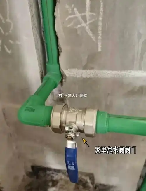 装修经验谈##微博新知