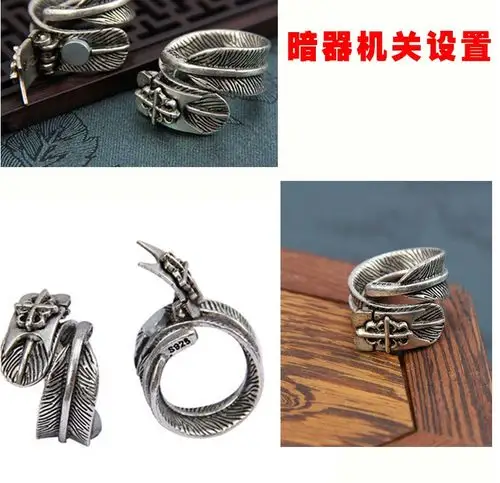 戒指隐形楚乔传同款防身指环女子机关暗器武器戒指