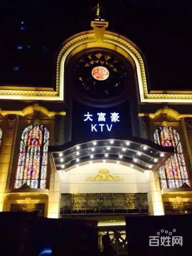 郑州ktv夜总会.郑州大富豪国际娱乐会所唱歌商务