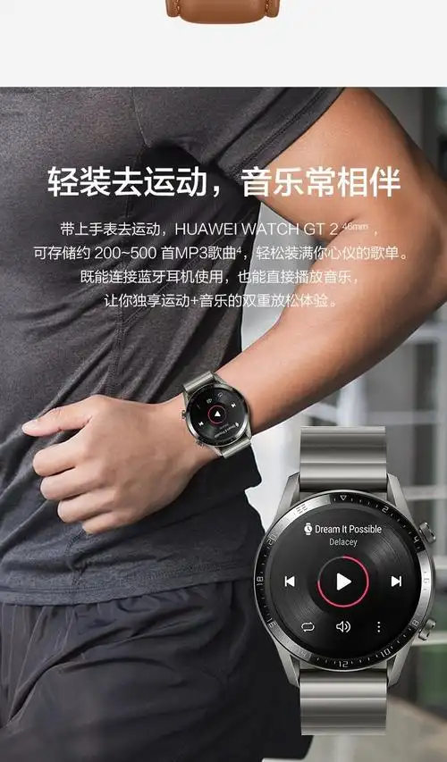 华为huawei watch gt2 华为手表 46mm 钛银灰 双表带 华为gt2 46mm 钛