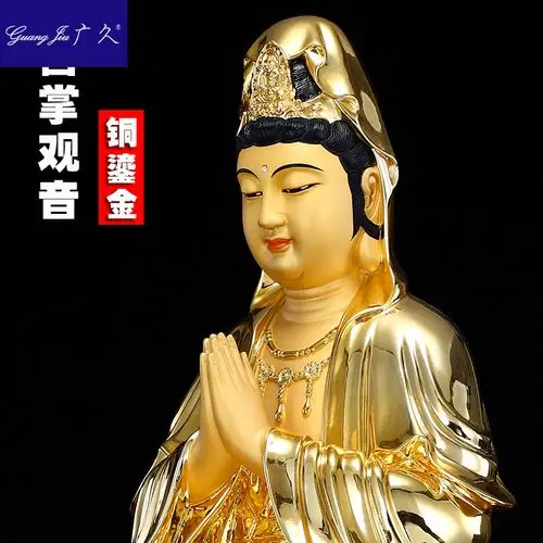 观音菩萨铜雕合掌佛像合十观世音客厅摆件hm1006摆件