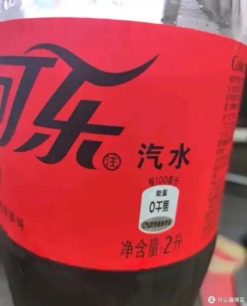 春日畅爽快乐水之可口可乐cocacola零度zero汽水碳酸饮料2l6瓶