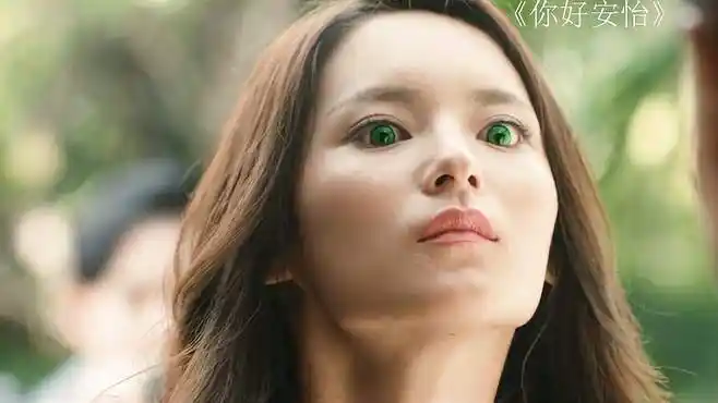 《你好安怡》单纯女孩爱上人类 拿手臂来换-影视综视频-搜狐视频