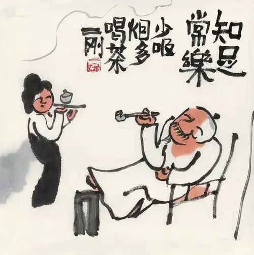 0814 知足常乐 镜心 设色纸本