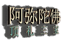 250_145gif 动态图 动图