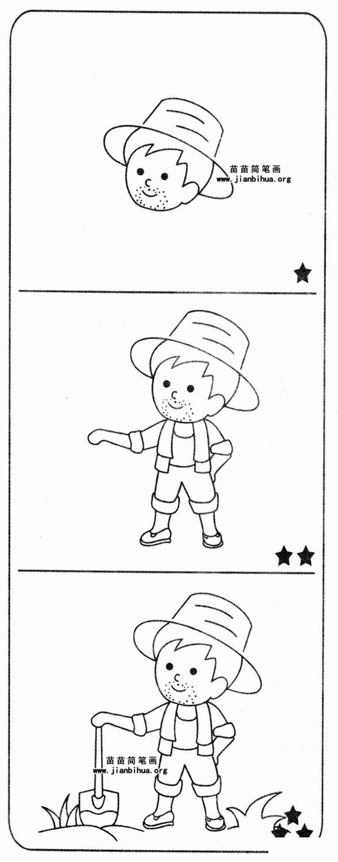 100种可爱小东西简笔画农民伯伯