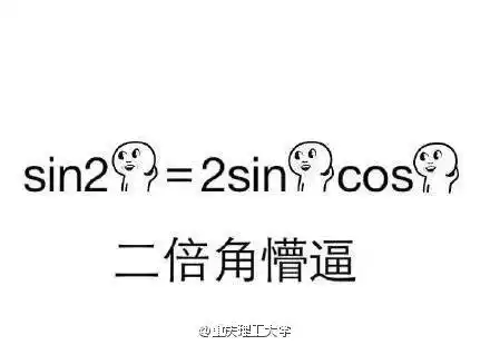 骑着毛毯去南方