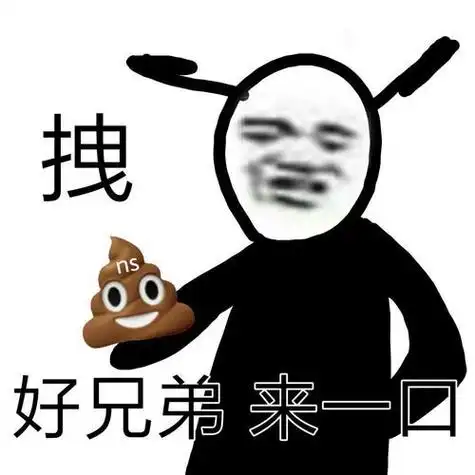 有没有什么qq头像比较适合去嘲讽那些输不起的人