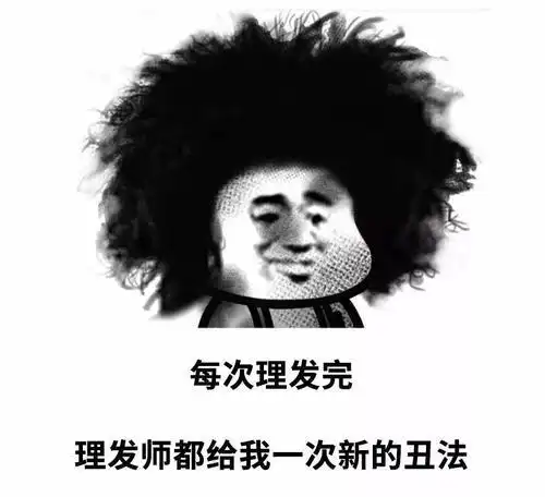 托.托尼什么意思(理发师托尼什么梗)_好