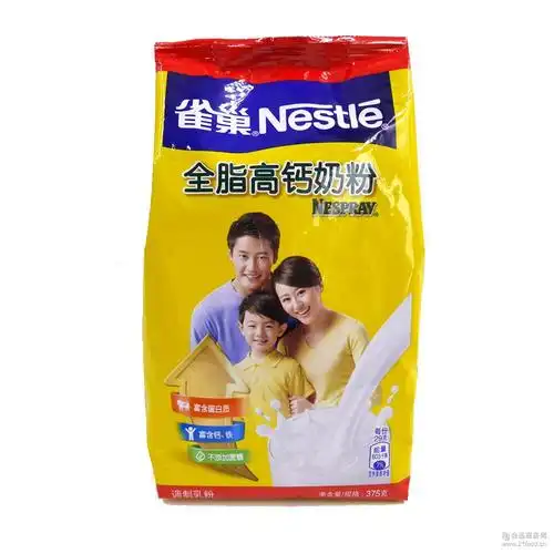全脂奶粉 整箱30袋 新包装 375g雀巢全脂奶粉批发零售 雀巢奶粉