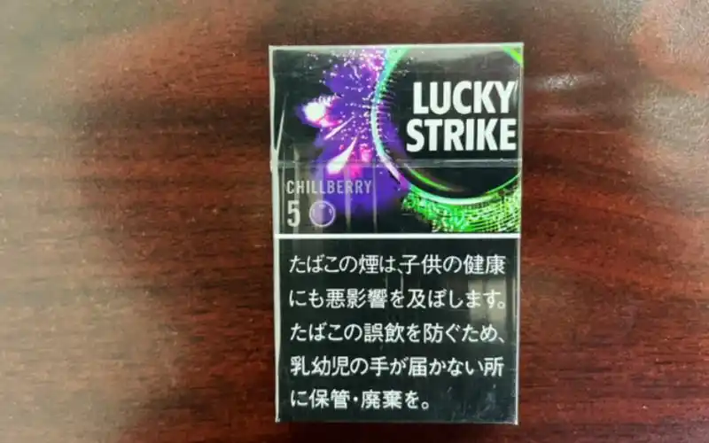 日税:好彩5毫克 蓝莓爆