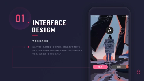 ui/视觉设计作品集