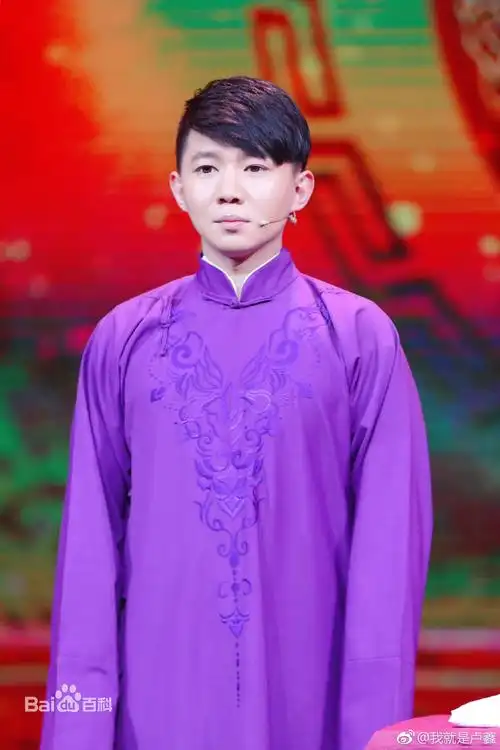 卢鑫张杨果而李佳明本期乐猜团成员今晚19:30开启愉快假期,黄金100秒