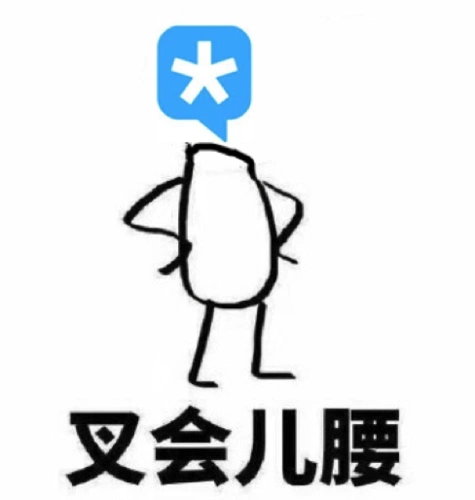 超长超大是说新版tim的特权啦