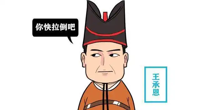 明朝十三陵竟有座太监墓里面葬的是谁与魏忠贤无关