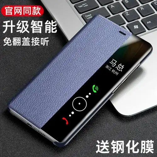 mate10保护华为钢化por黑色新款荣耀皮套翻盖手机保护套