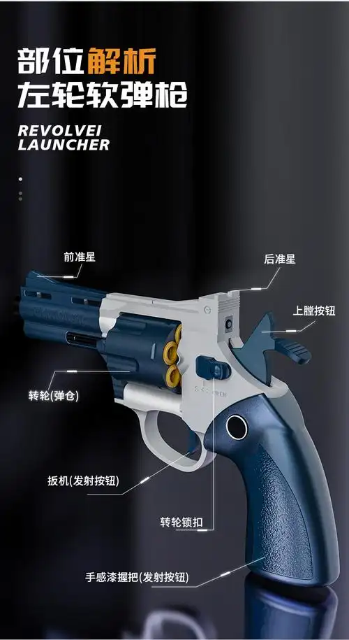 左轮玩具手小枪357柯尔特模型抖音同款格洛克zp5软弹枪成人抛壳玩具枪